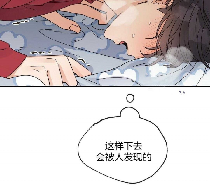 《欧米伽情结》漫画最新章节第37话免费下拉式在线观看章节第【4】张图片