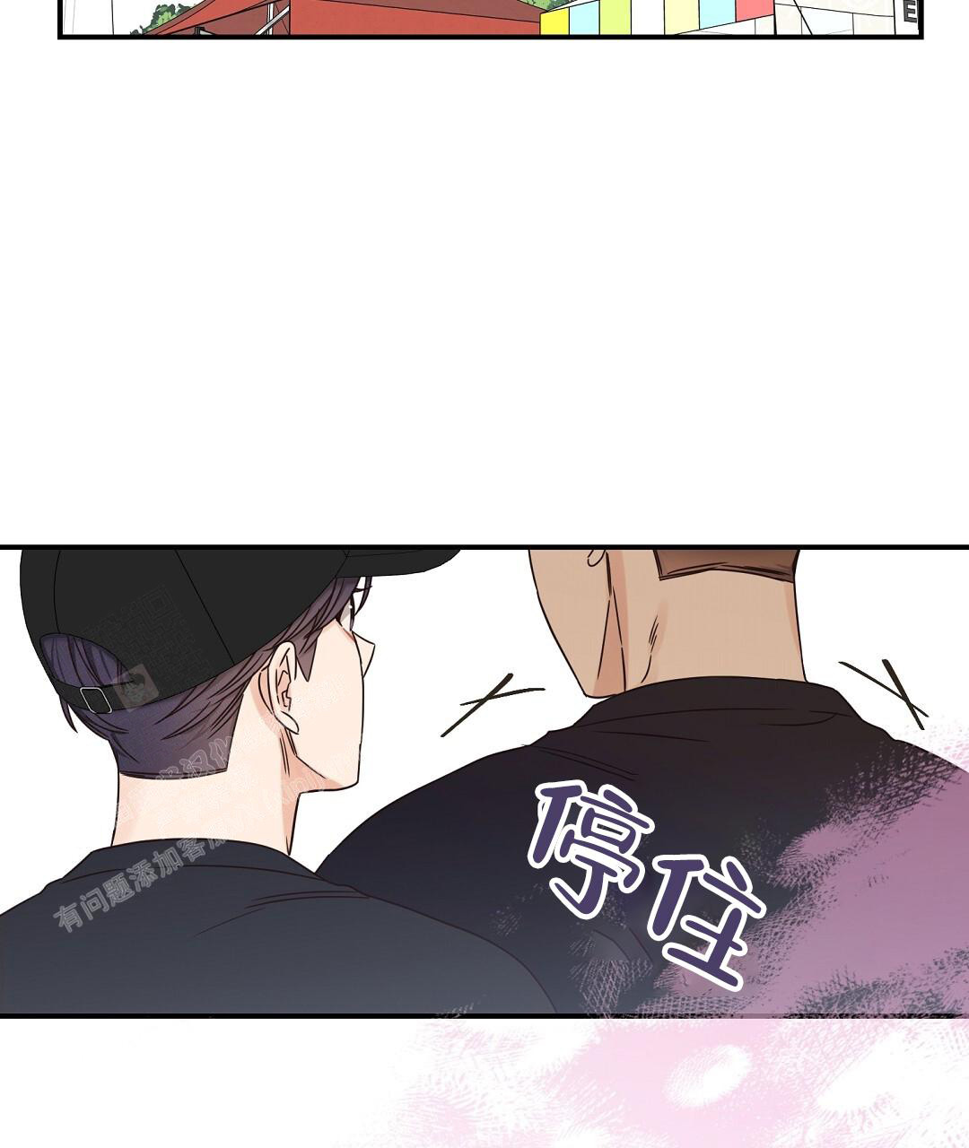 《欧米伽情结》漫画最新章节第72话免费下拉式在线观看章节第【42】张图片