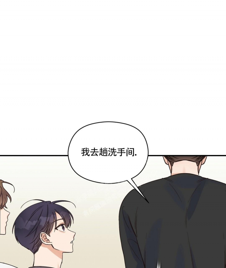 《欧米伽情结》漫画最新章节第9话免费下拉式在线观看章节第【40】张图片