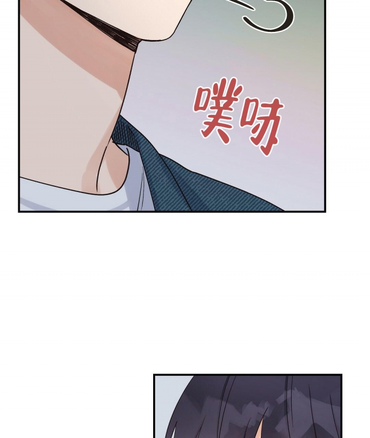 《欧米伽情结》漫画最新章节第11话免费下拉式在线观看章节第【56】张图片