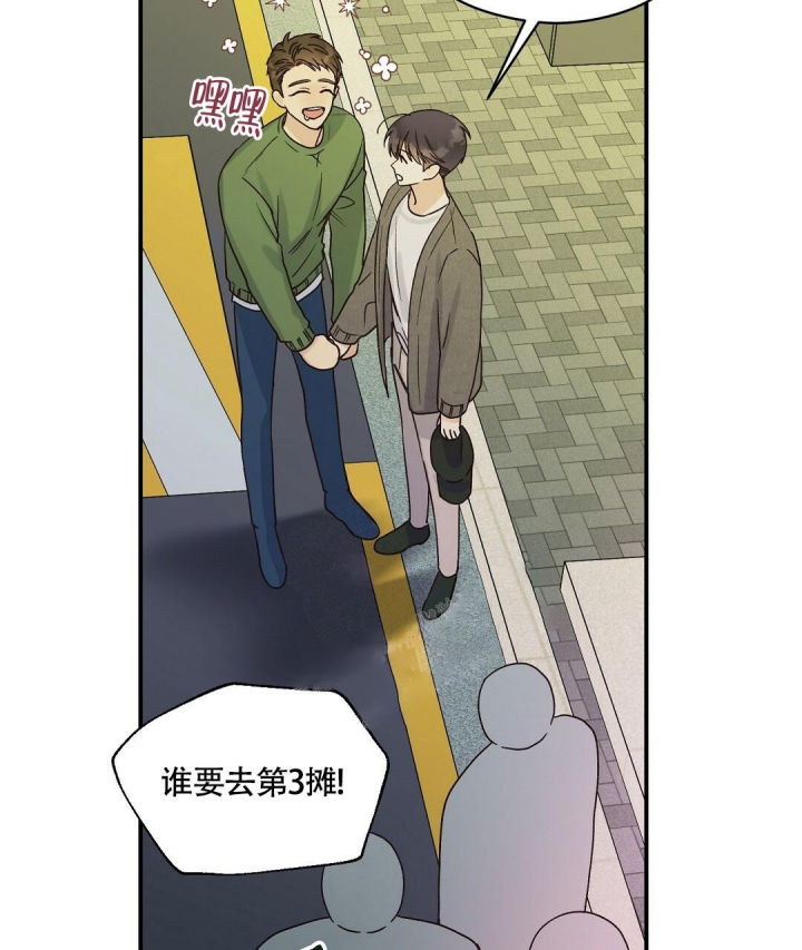 《欧米伽情结》漫画最新章节第10话免费下拉式在线观看章节第【15】张图片