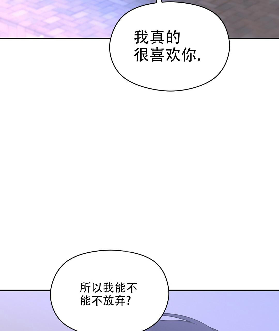 《欧米伽情结》漫画最新章节第51话免费下拉式在线观看章节第【51】张图片