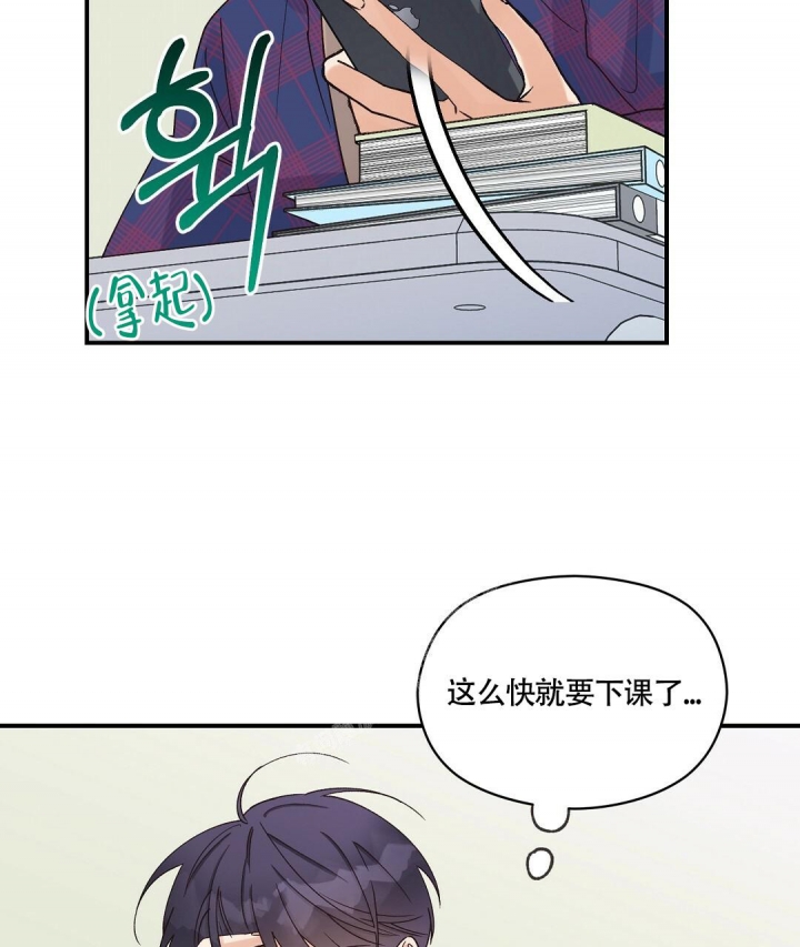 《欧米伽情结》漫画最新章节第12话免费下拉式在线观看章节第【45】张图片