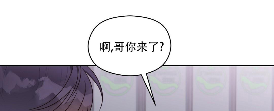 《欧米伽情结》漫画最新章节第49话免费下拉式在线观看章节第【64】张图片