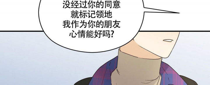 《欧米伽情结》漫画最新章节第14话免费下拉式在线观看章节第【58】张图片