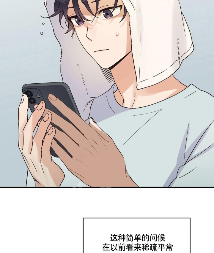 《欧米伽情结》漫画最新章节第12话免费下拉式在线观看章节第【27】张图片