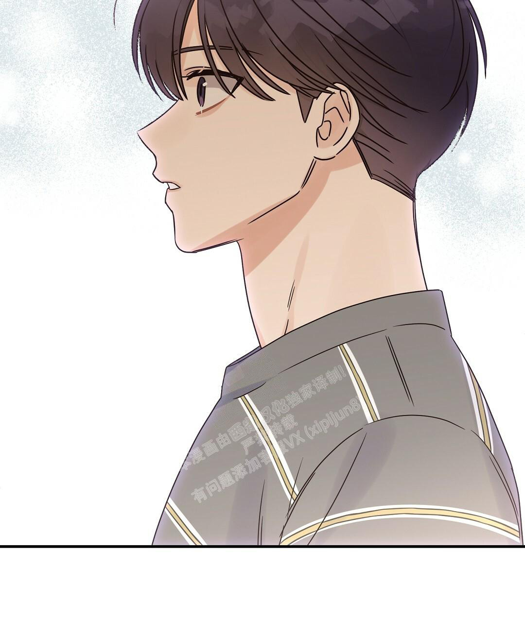 《欧米伽情结》漫画最新章节第49话免费下拉式在线观看章节第【44】张图片