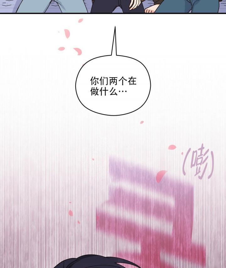 《欧米伽情结》漫画最新章节第30话免费下拉式在线观看章节第【16】张图片