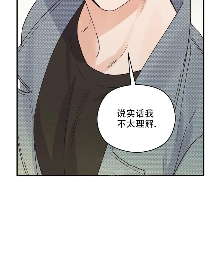 《欧米伽情结》漫画最新章节第32话免费下拉式在线观看章节第【16】张图片