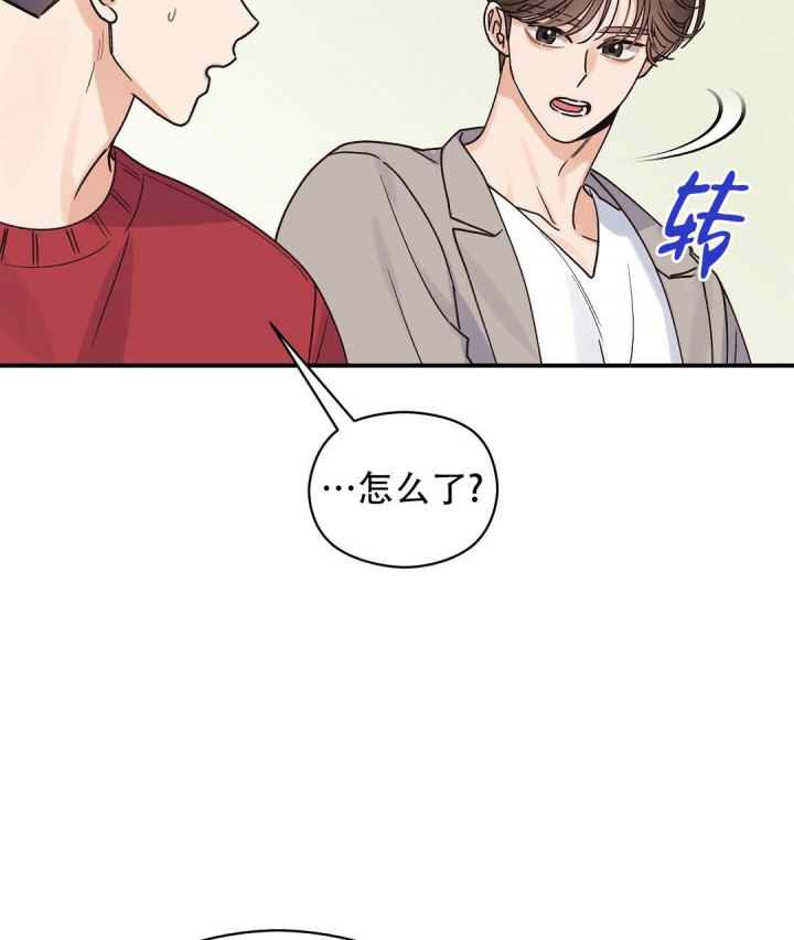 《欧米伽情结》漫画最新章节第36话免费下拉式在线观看章节第【26】张图片