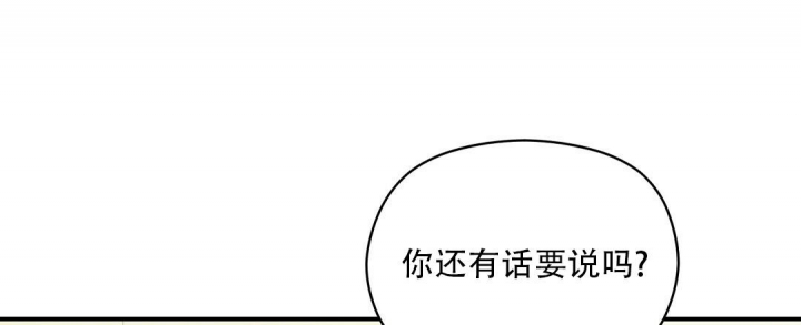 《欧米伽情结》漫画最新章节第20话免费下拉式在线观看章节第【40】张图片