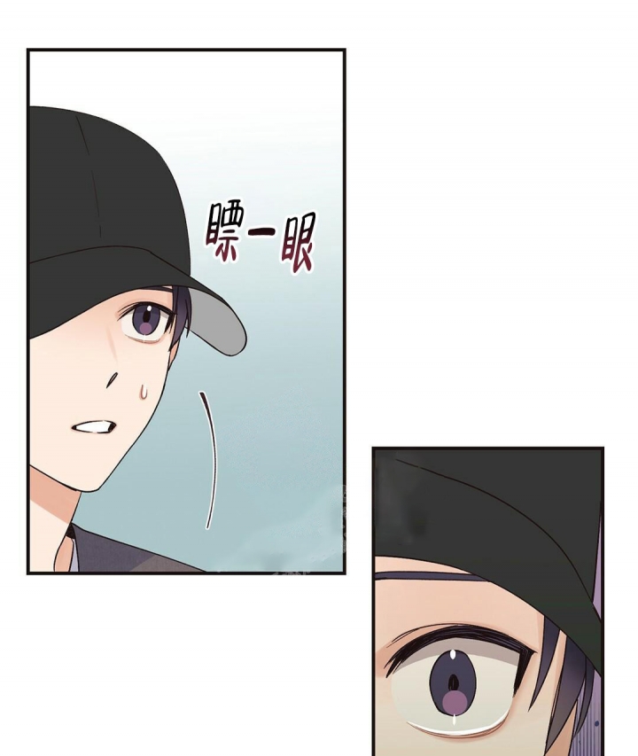 《欧米伽情结》漫画最新章节第4话免费下拉式在线观看章节第【9】张图片