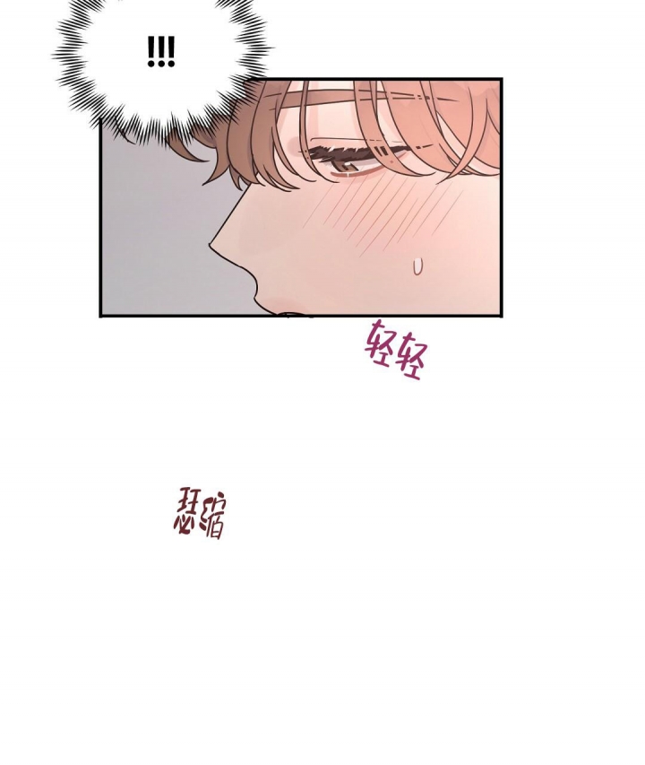 《欧米伽情结》漫画最新章节第39话免费下拉式在线观看章节第【18】张图片