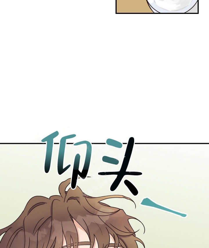《欧米伽情结》漫画最新章节第8话免费下拉式在线观看章节第【17】张图片