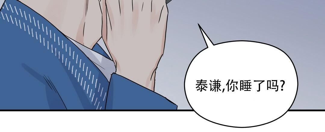 《欧米伽情结》漫画最新章节第50话免费下拉式在线观看章节第【112】张图片