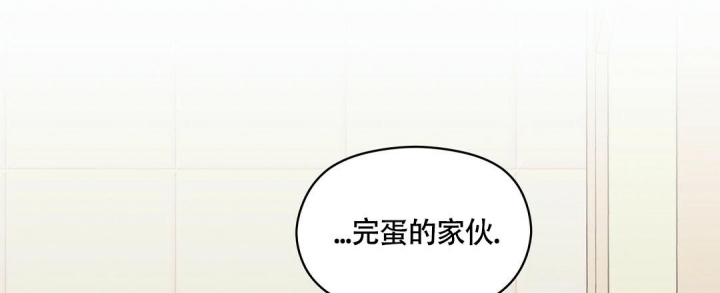 《欧米伽情结》漫画最新章节第14话免费下拉式在线观看章节第【4】张图片