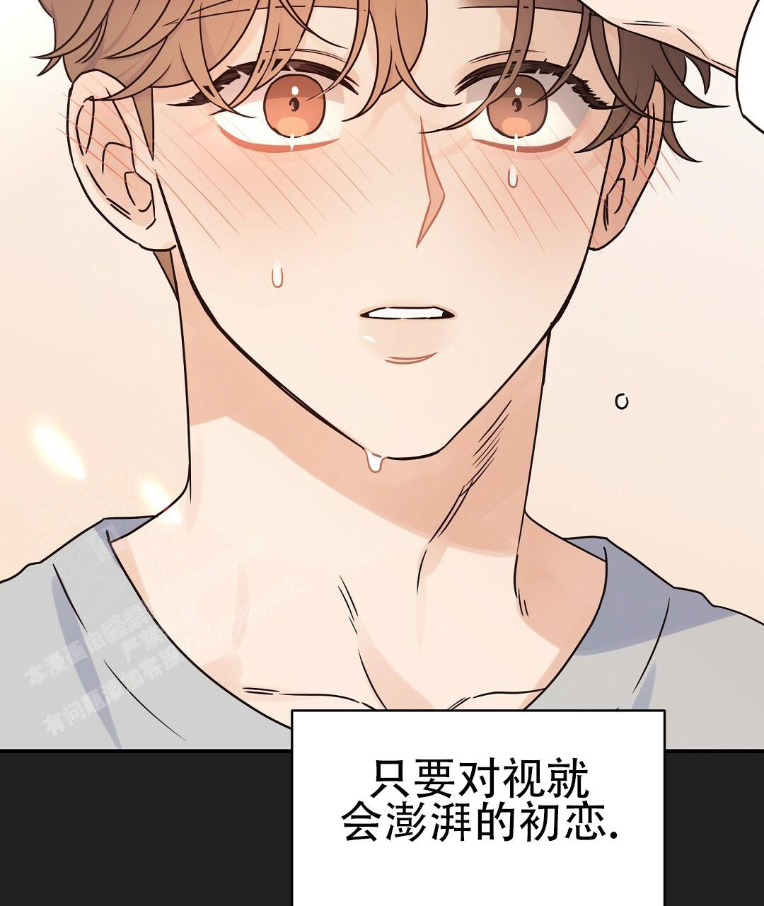 《欧米伽情结》漫画最新章节第59话免费下拉式在线观看章节第【23】张图片