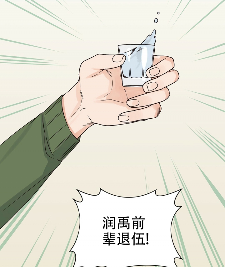 《欧米伽情结》漫画最新章节第3话免费下拉式在线观看章节第【51】张图片