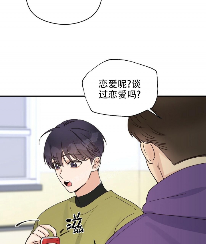 《欧米伽情结》漫画最新章节第15话免费下拉式在线观看章节第【46】张图片