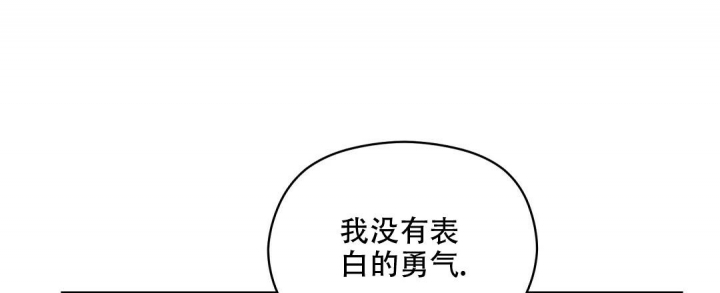 《欧米伽情结》漫画最新章节第20话免费下拉式在线观看章节第【22】张图片