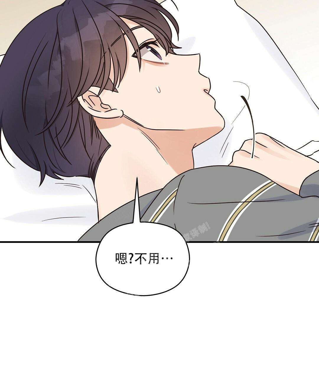 《欧米伽情结》漫画最新章节第49话免费下拉式在线观看章节第【19】张图片