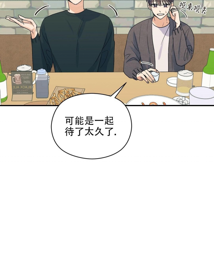 《欧米伽情结》漫画最新章节第7话免费下拉式在线观看章节第【16】张图片