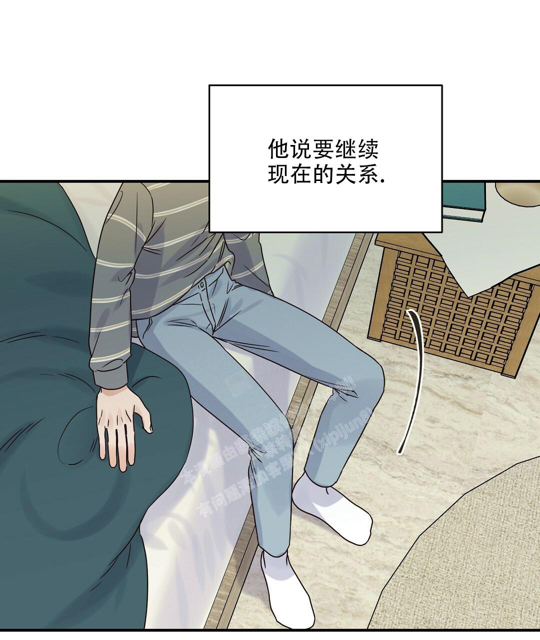 《欧米伽情结》漫画最新章节第49话免费下拉式在线观看章节第【50】张图片
