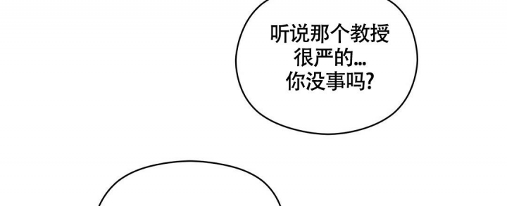 《欧米伽情结》漫画最新章节第13话免费下拉式在线观看章节第【15】张图片