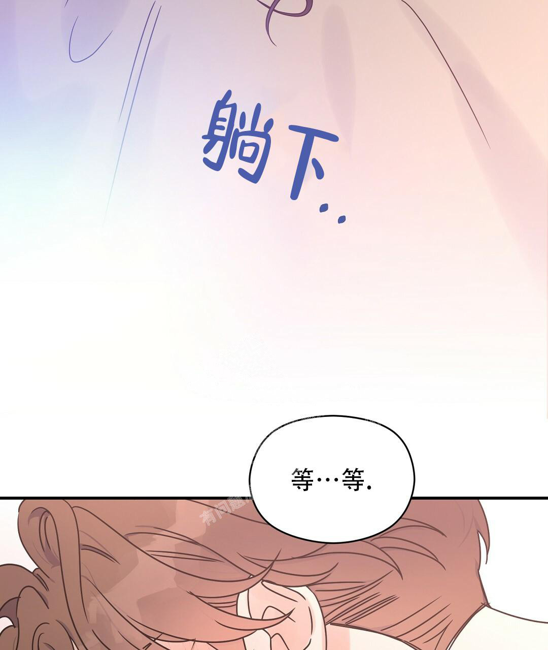 《欧米伽情结》漫画最新章节第54话免费下拉式在线观看章节第【9】张图片