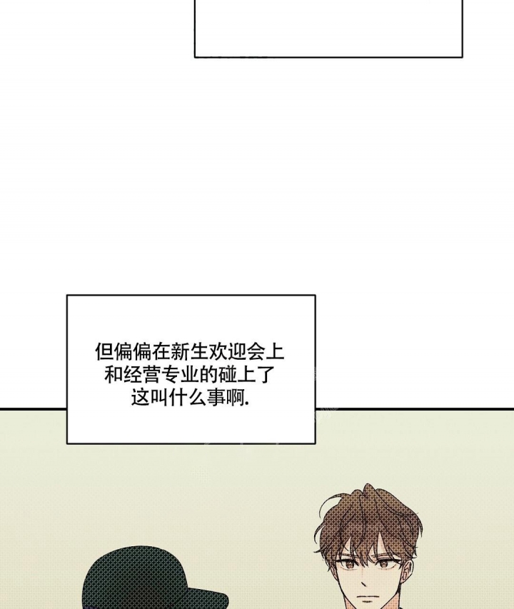 《欧米伽情结》漫画最新章节第12话免费下拉式在线观看章节第【53】张图片