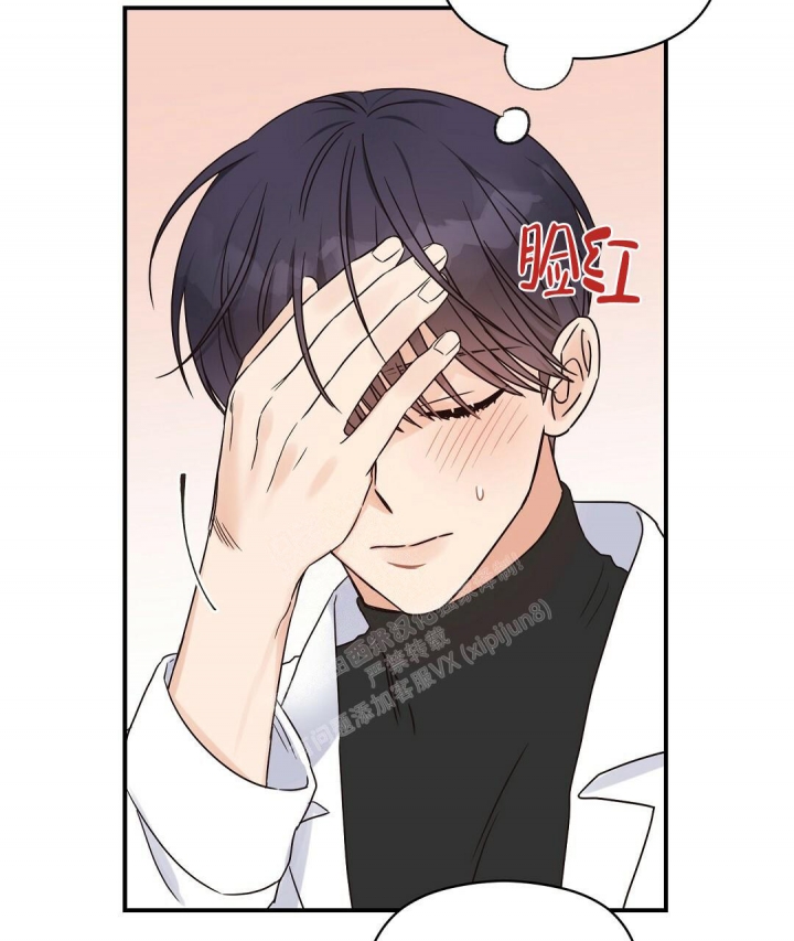 《欧米伽情结》漫画最新章节第43话免费下拉式在线观看章节第【8】张图片