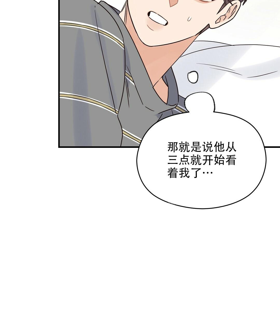 《欧米伽情结》漫画最新章节第49话免费下拉式在线观看章节第【26】张图片