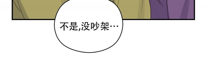 《欧米伽情结》漫画最新章节第16话免费下拉式在线观看章节第【30】张图片