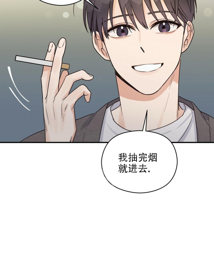 《欧米伽情结》漫画最新章节第6话免费下拉式在线观看章节第【45】张图片