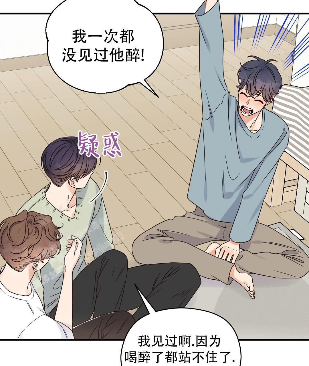 《欧米伽情结》漫画最新章节第64话免费下拉式在线观看章节第【18】张图片