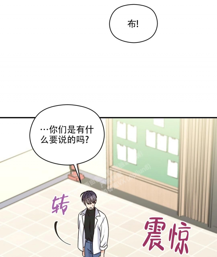 《欧米伽情结》漫画最新章节第46话免费下拉式在线观看章节第【33】张图片