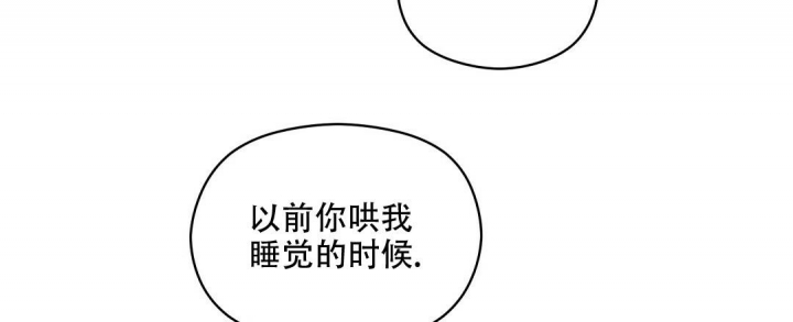 《欧米伽情结》漫画最新章节第23话免费下拉式在线观看章节第【37】张图片