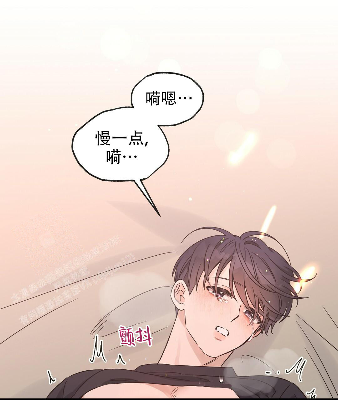 《欧米伽情结》漫画最新章节第57话免费下拉式在线观看章节第【1】张图片