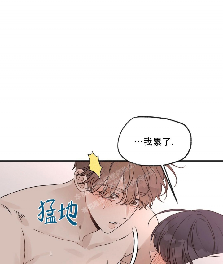 《欧米伽情结》漫画最新章节第41话免费下拉式在线观看章节第【26】张图片