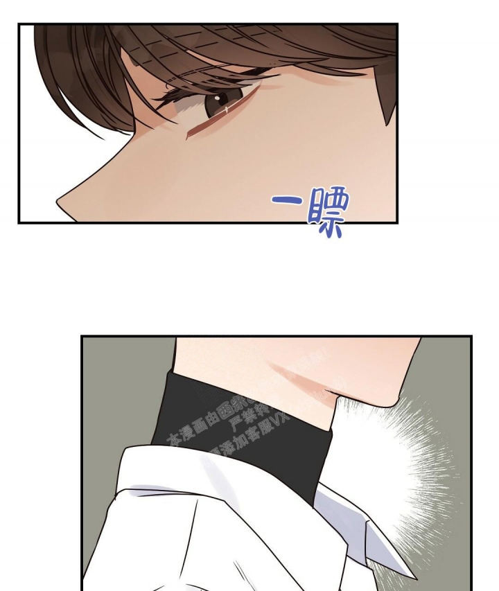 《欧米伽情结》漫画最新章节第43话免费下拉式在线观看章节第【14】张图片