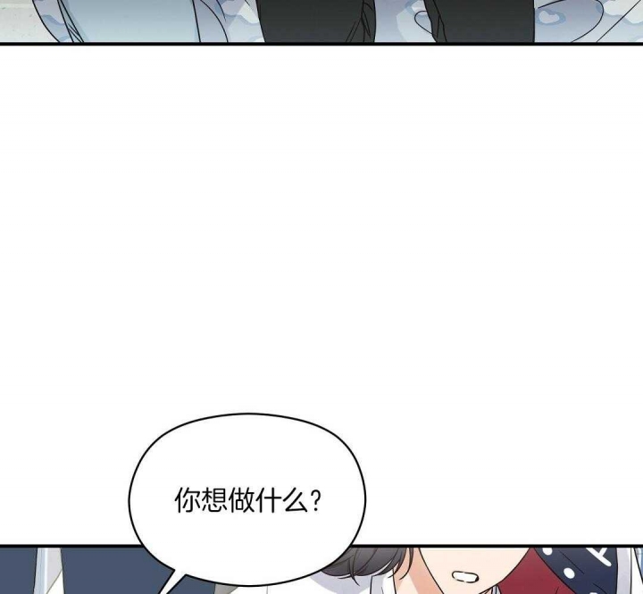 《欧米伽情结》漫画最新章节第37话免费下拉式在线观看章节第【40】张图片