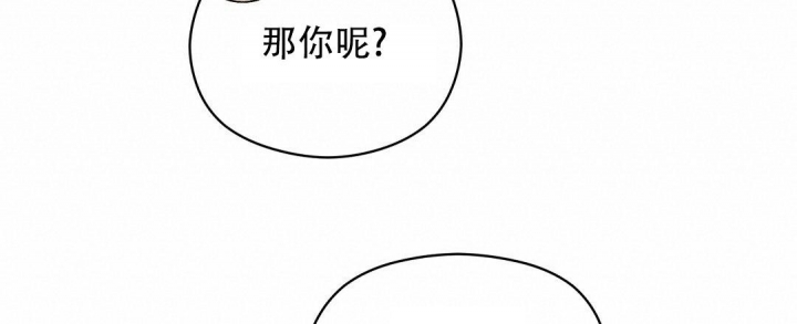 《欧米伽情结》漫画最新章节第36话免费下拉式在线观看章节第【42】张图片