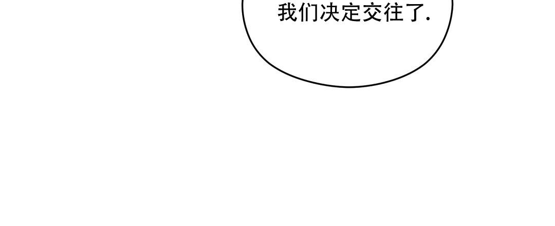 《欧米伽情结》漫画最新章节第64话免费下拉式在线观看章节第【43】张图片