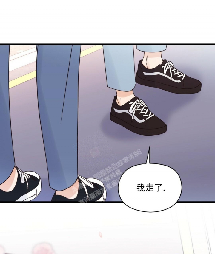 《欧米伽情结》漫画最新章节第47话免费下拉式在线观看章节第【62】张图片