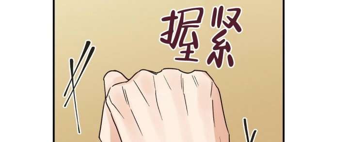 《欧米伽情结》漫画最新章节第9话免费下拉式在线观看章节第【9】张图片