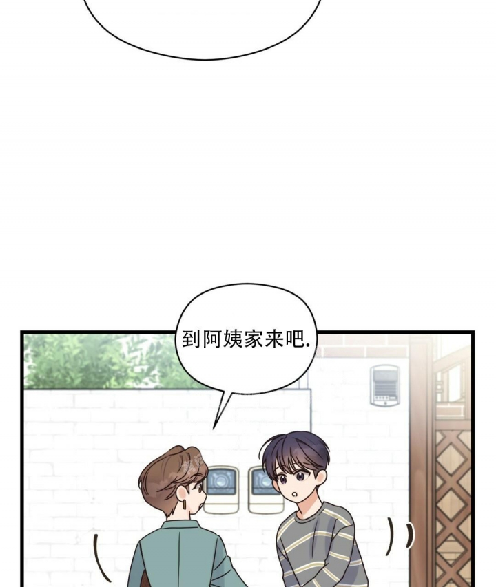 《欧米伽情结》漫画最新章节第48话免费下拉式在线观看章节第【18】张图片