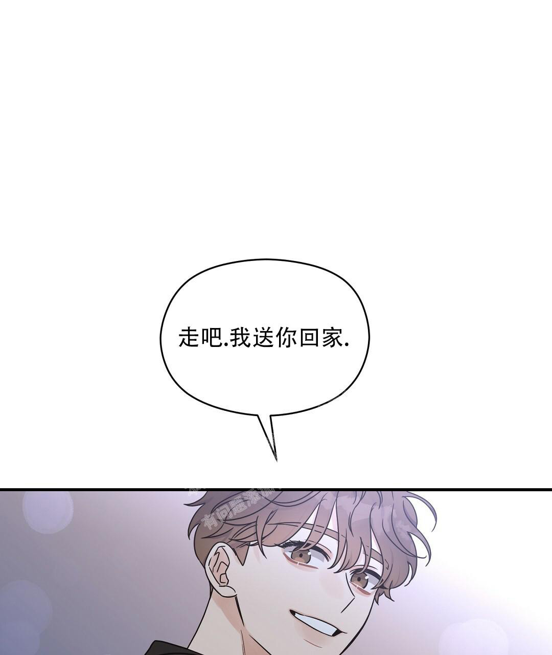 《欧米伽情结》漫画最新章节第51话免费下拉式在线观看章节第【11】张图片