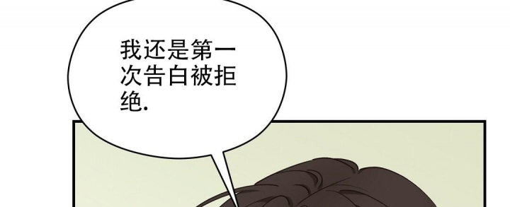 《欧米伽情结》漫画最新章节第36话免费下拉式在线观看章节第【27】张图片