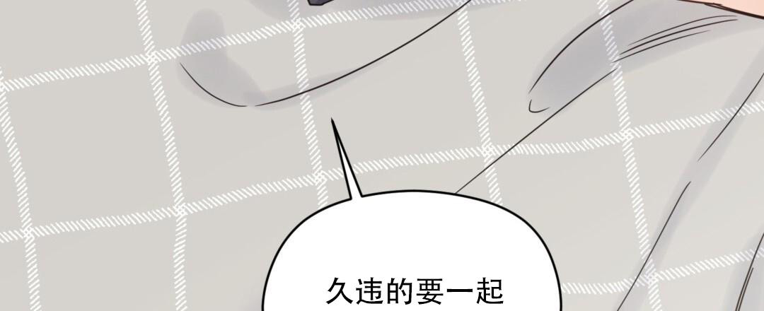 《欧米伽情结》漫画最新章节第77话免费下拉式在线观看章节第【26】张图片