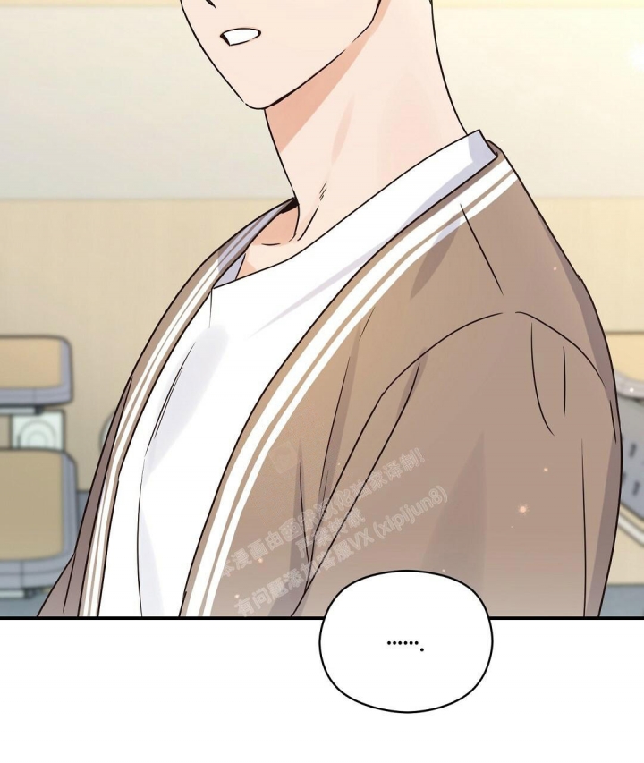 《欧米伽情结》漫画最新章节第43话免费下拉式在线观看章节第【31】张图片